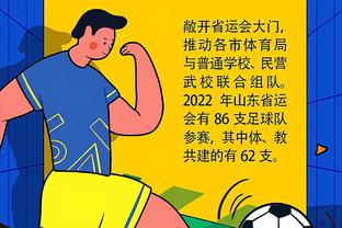 华体会体育首页登录截图4